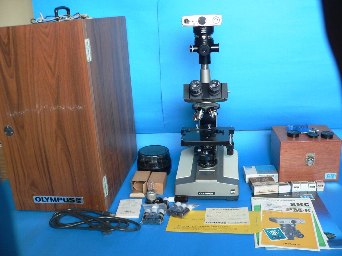 Olympus BHC Microscope Complete Set [s1234262143]