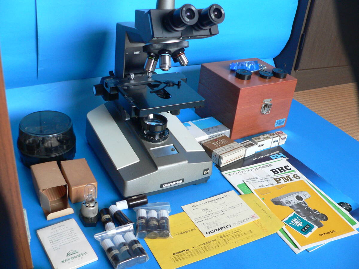 Olympus BHC Microscope Complete Set [s1234262143]