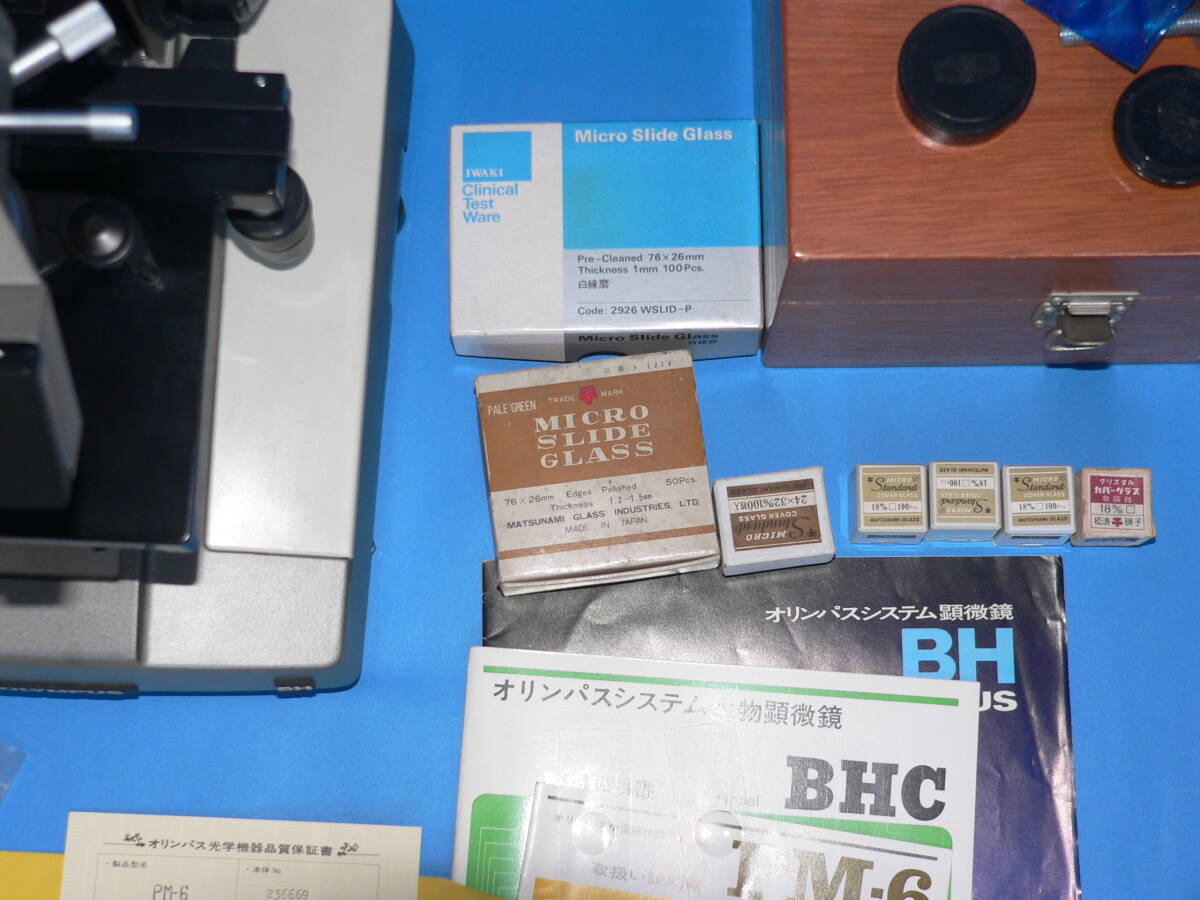 Olympus BHC Microscope Complete Set [s1234262143]