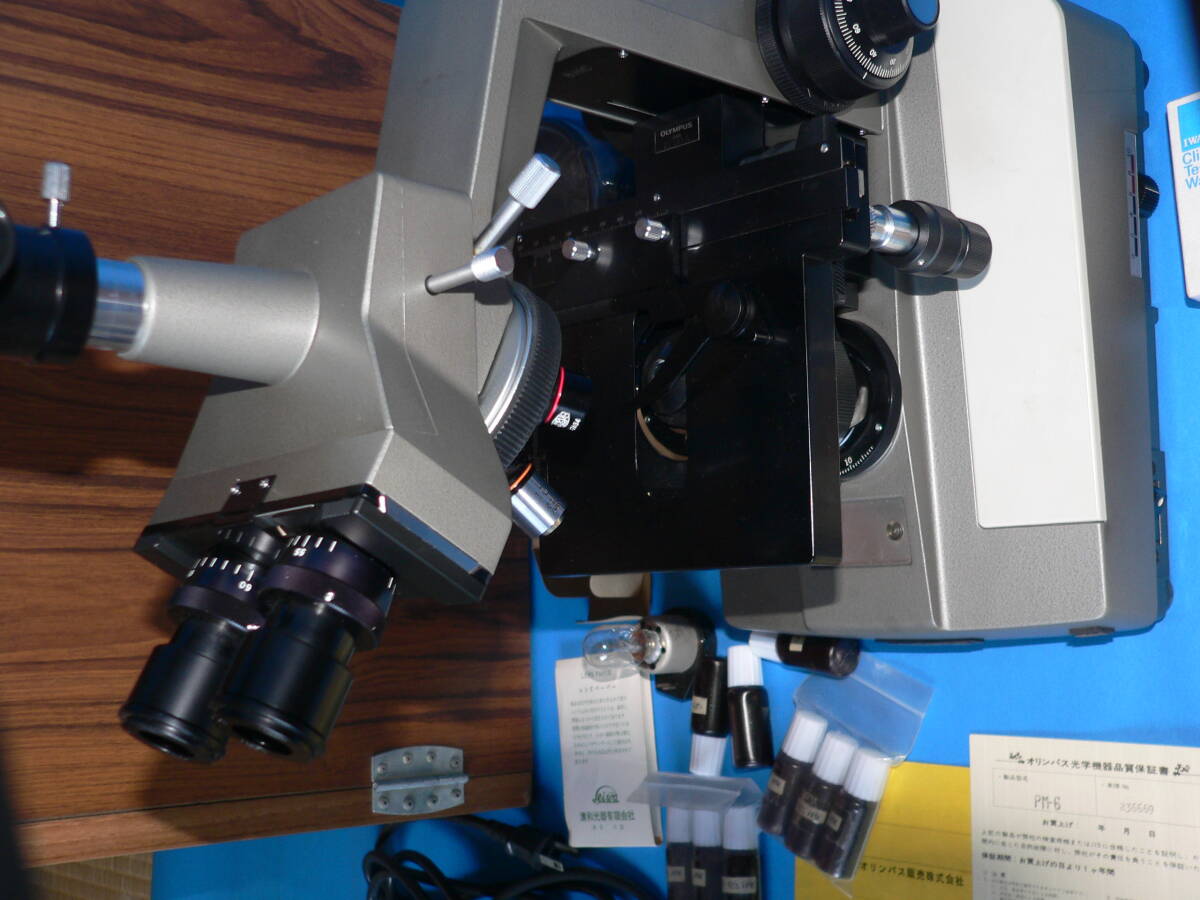 Olympus BHC Microscope Complete Set [s1234262143]