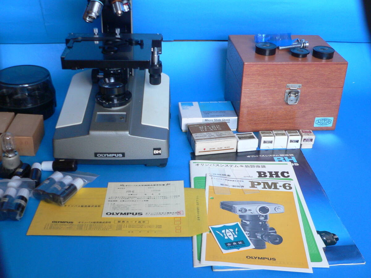 Olympus BHC Microscope Complete Set [s1234262143]