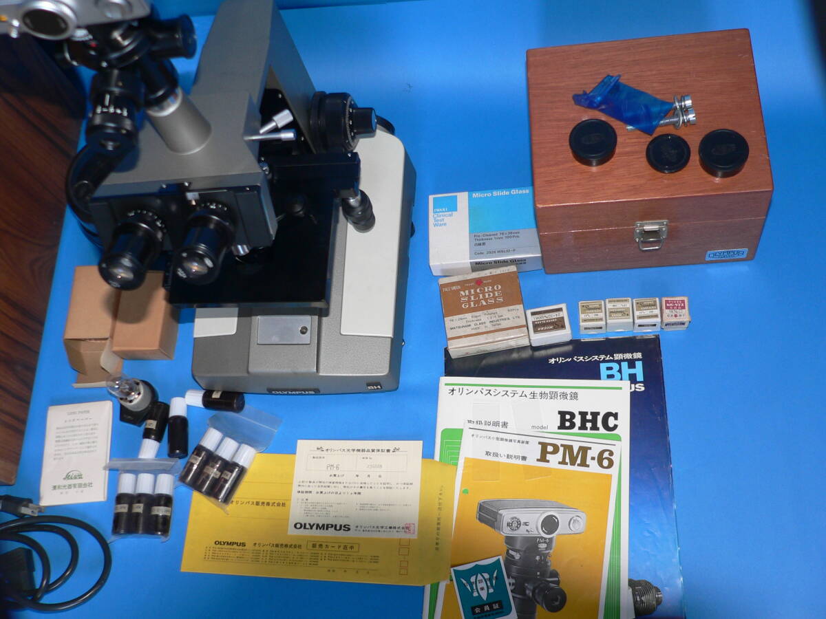 Olympus BHC Microscope Complete Set [s1234262143]