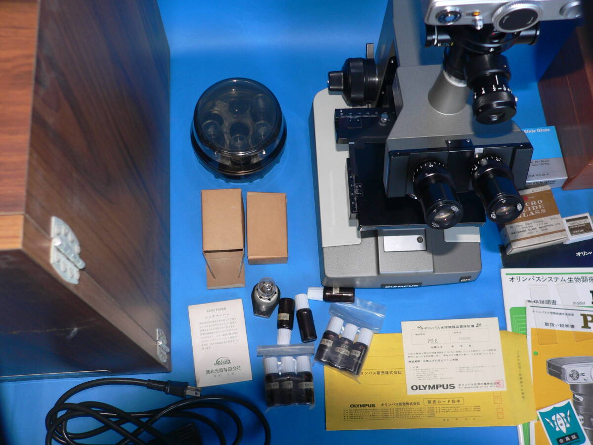 Olympus BHC Microscope Complete Set [s1234262143]