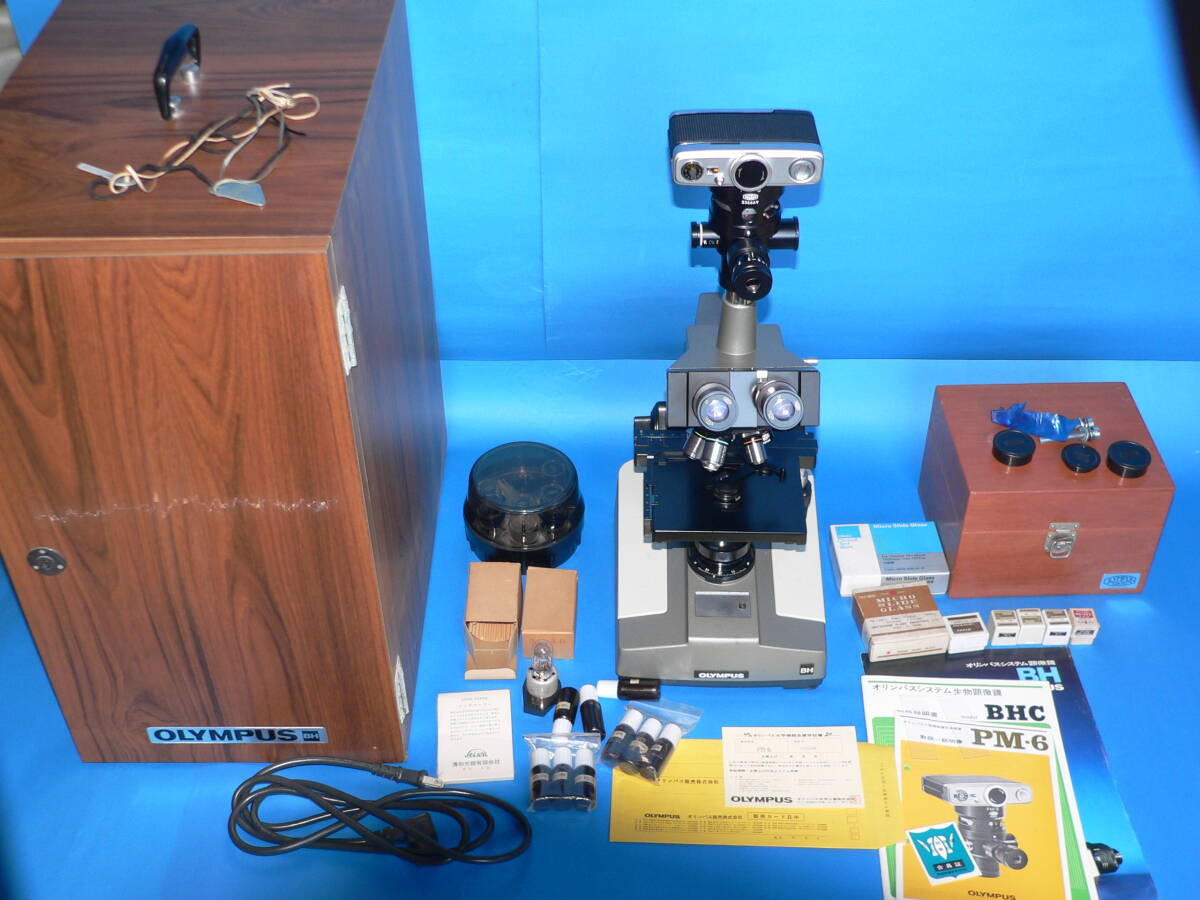 Olympus BHC Microscope Complete Set [s1234262143]