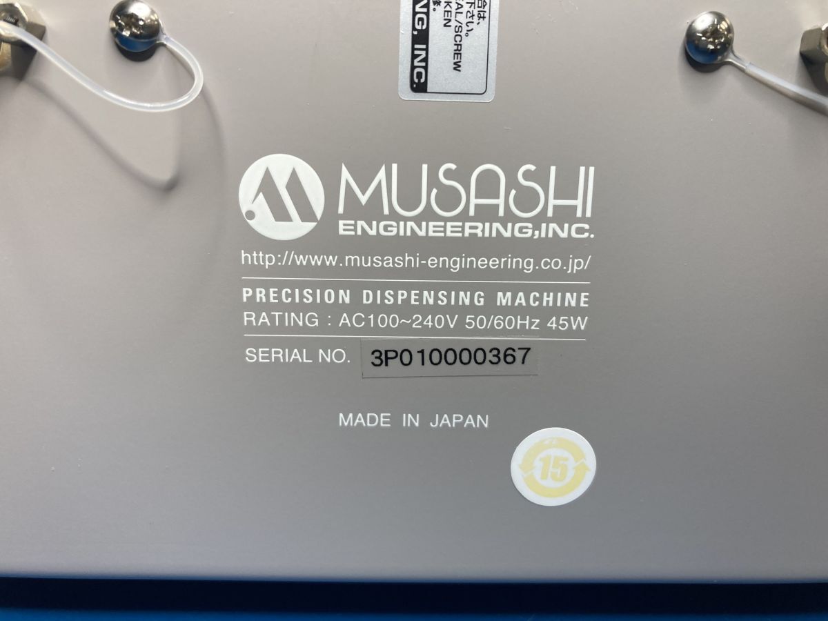 Musashi Engineering Nano Master SMP-3-50 Micro Dispenser 50mL [b1234449842]