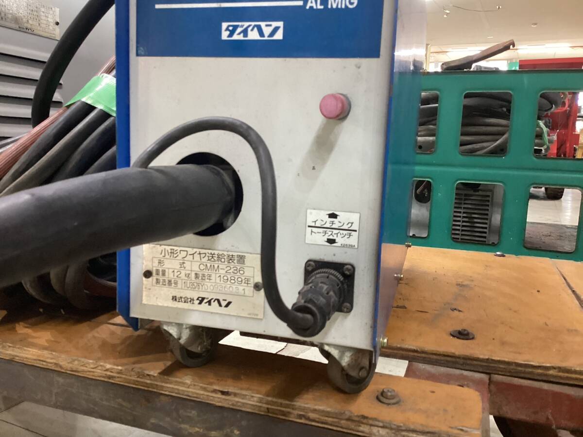 Daihen CPTM-1602 MIG Welder [w1234467704]