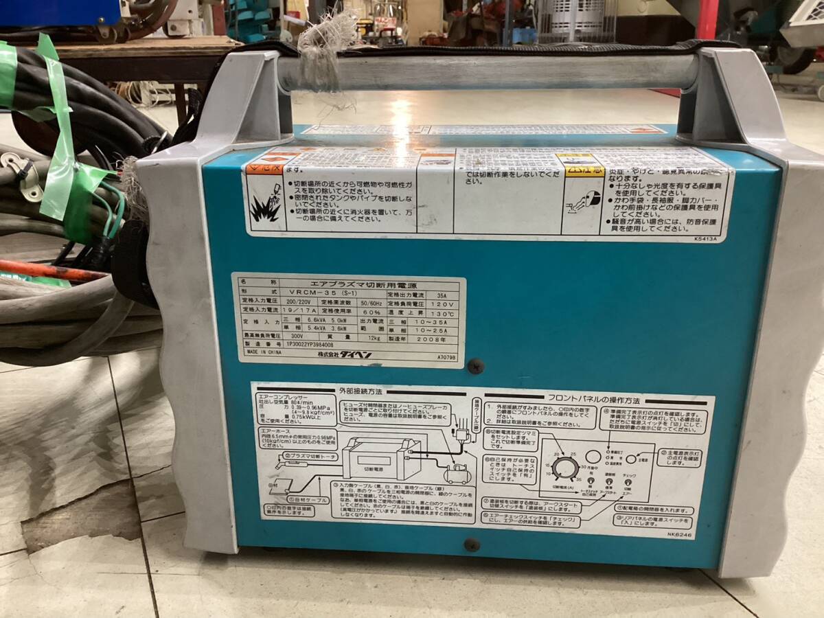Daihen M-3500 Plasma Cutter Max 12mm [b1234554412]