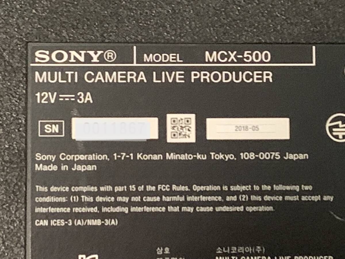 Sony MCX-500 Compact Live Switcher with Monitor [d1234645131]