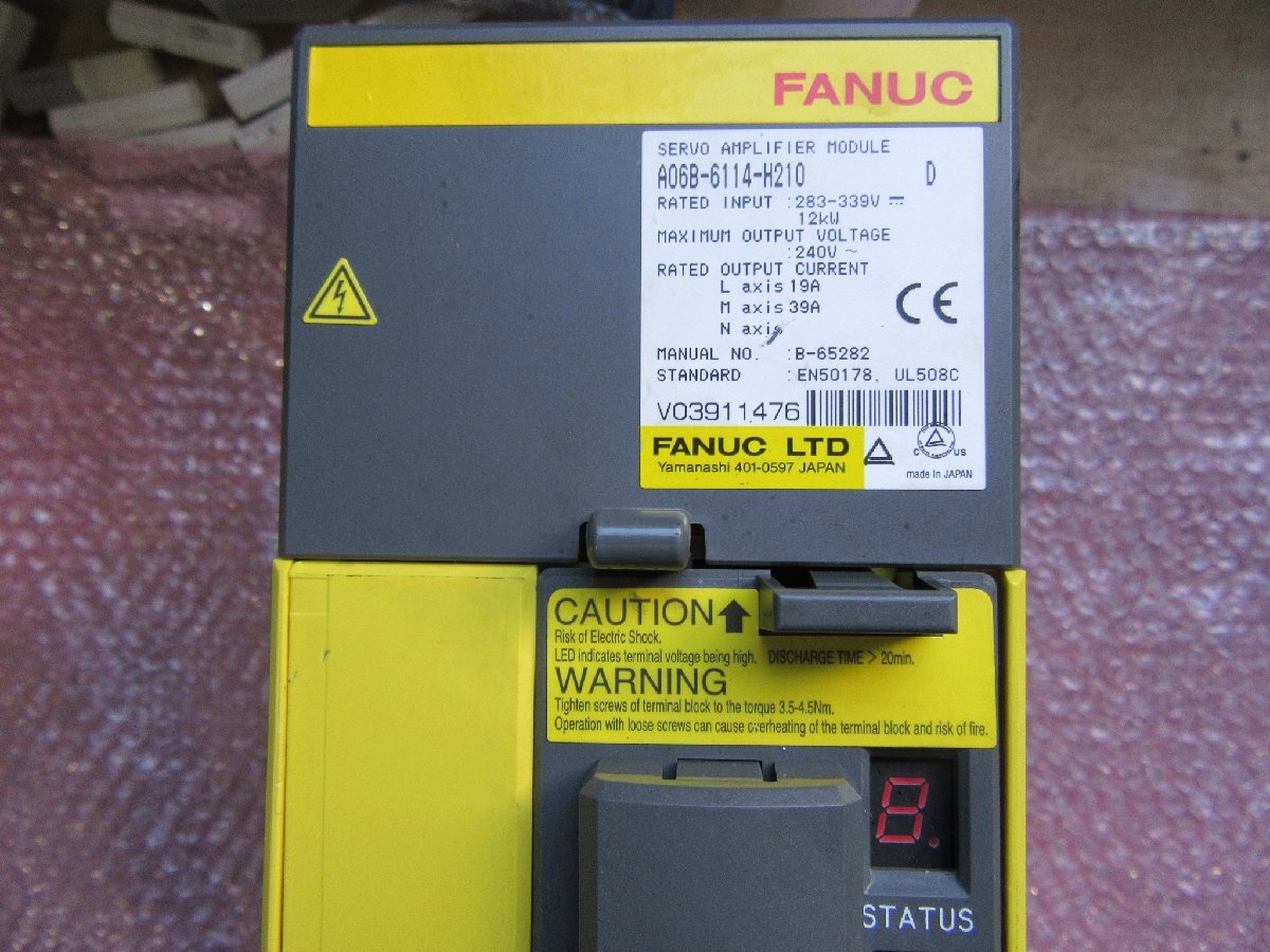 FANUC A06B-6114-H210 Servo Amplifier (untested) [n1234709290]