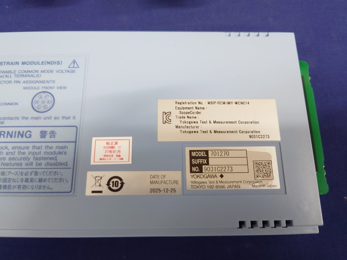 Yokogawa 7012-70 Strain Module for DL750/850 with 701955 [q1234827183]