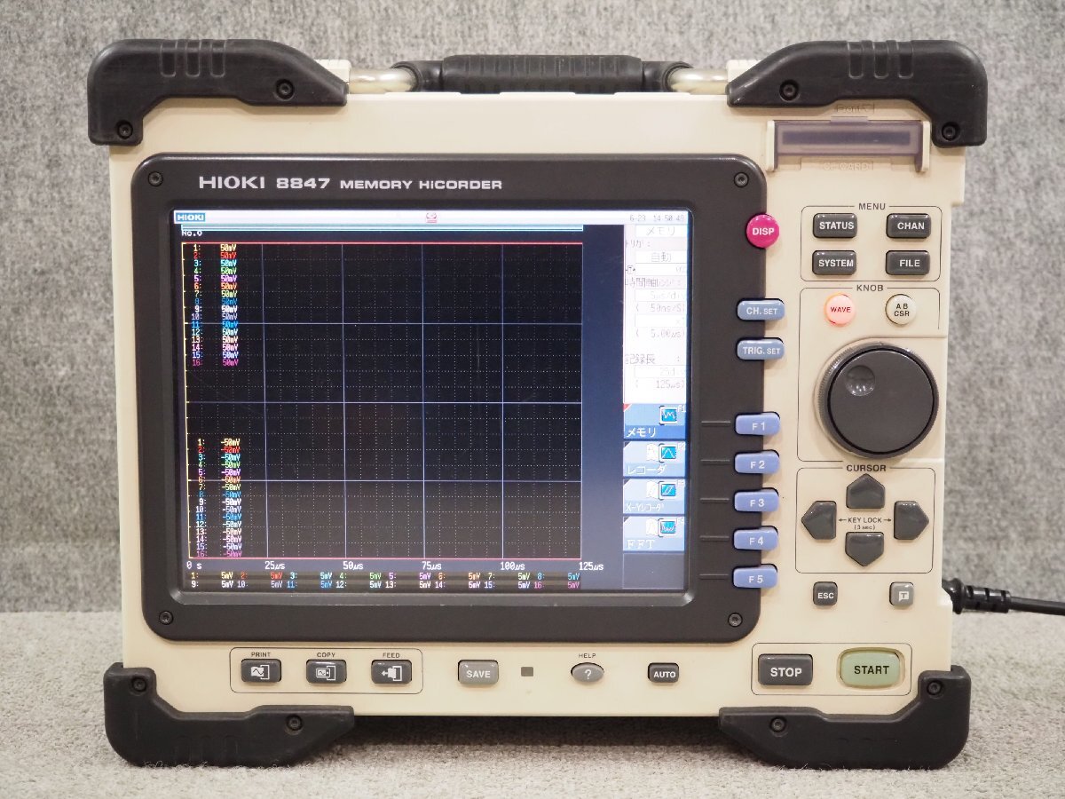 Hioki MEMORY HiCORDER 8847 with 8 Analog Units 8966 [d1234887128]