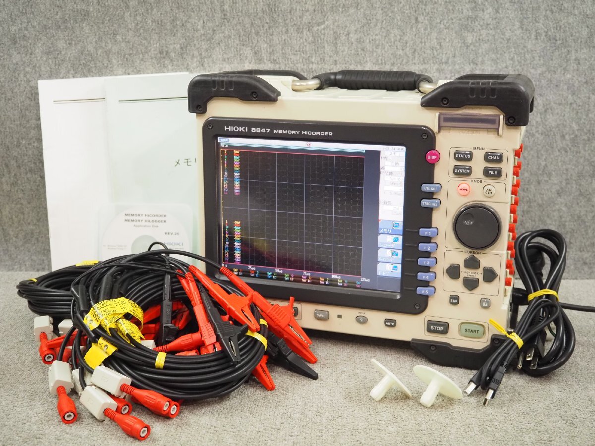 Hioki MEMORY HiCORDER 8847 with 8 Analog Units 8966 [d1234887128]