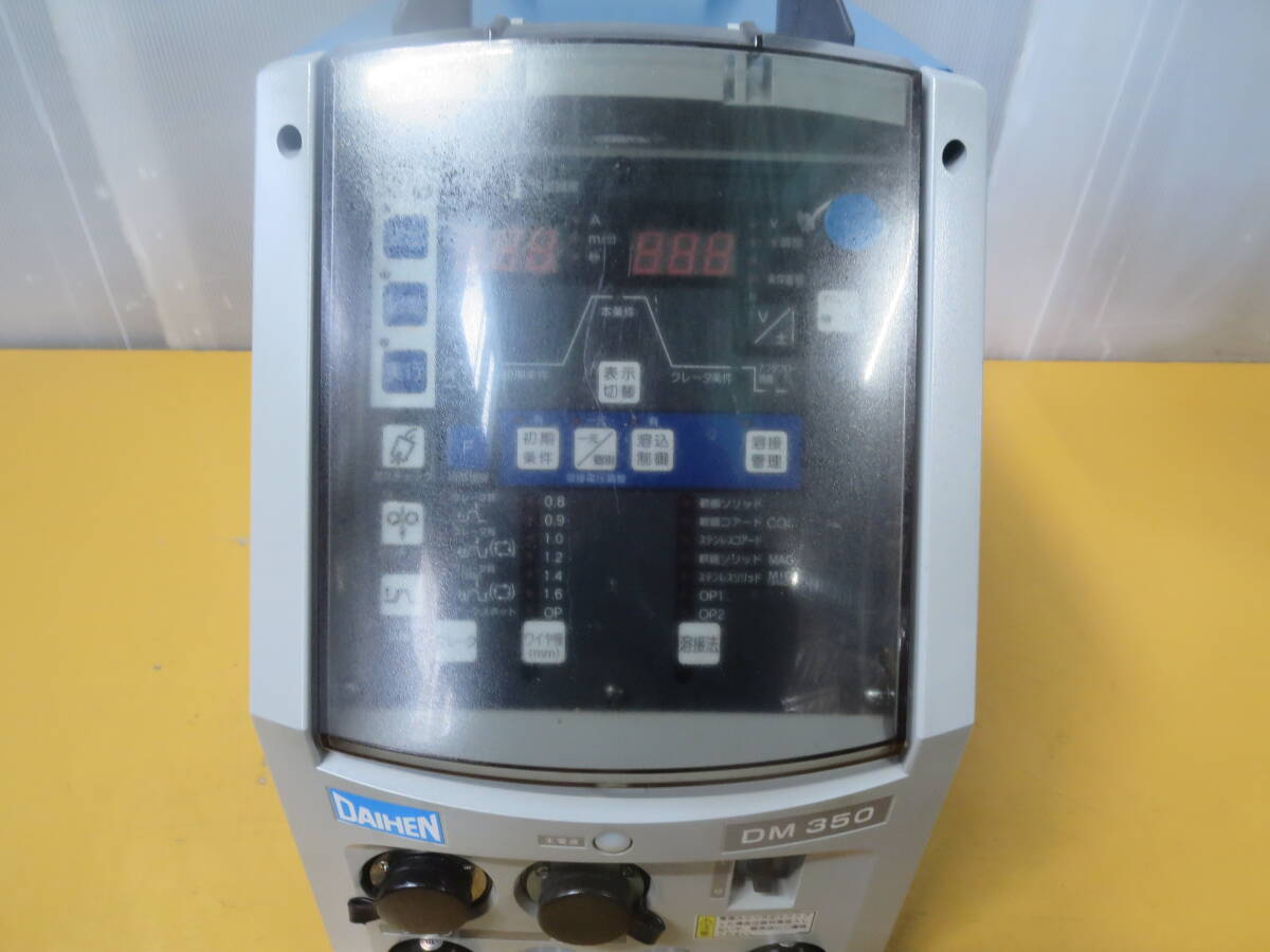 Daihen DM-350 Digital CO2/MAG Welder [s1234935563]