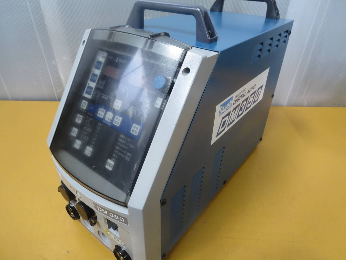 Daihen DM-350 Digital CO2/MAG Welder [s1234935563]