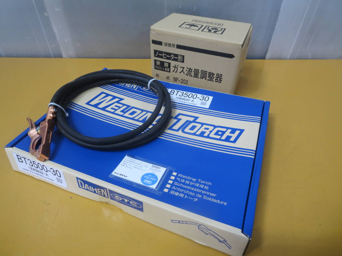 Daihen DM-350 Digital CO2/MAG Welder [s1234935563]
