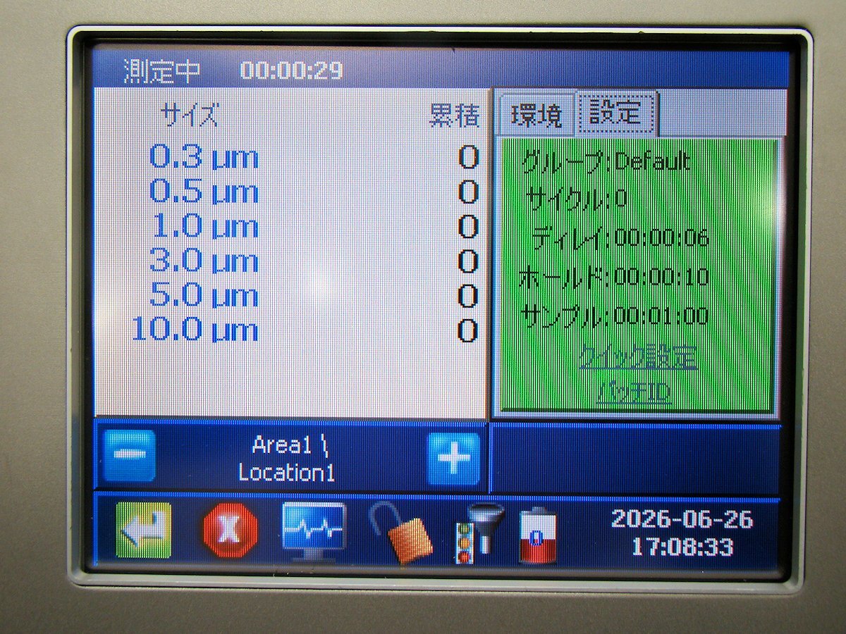 Hach Met One 3423 Airborne Particle Counter [o1235003353]