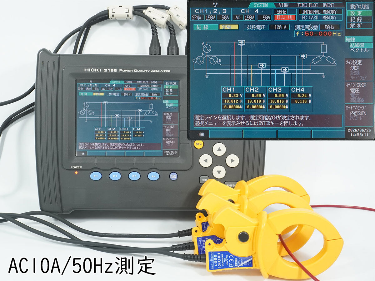 Hioki 3196 Power Quality Analyzer with 9661 Clamp On Sensors [r1235003662]