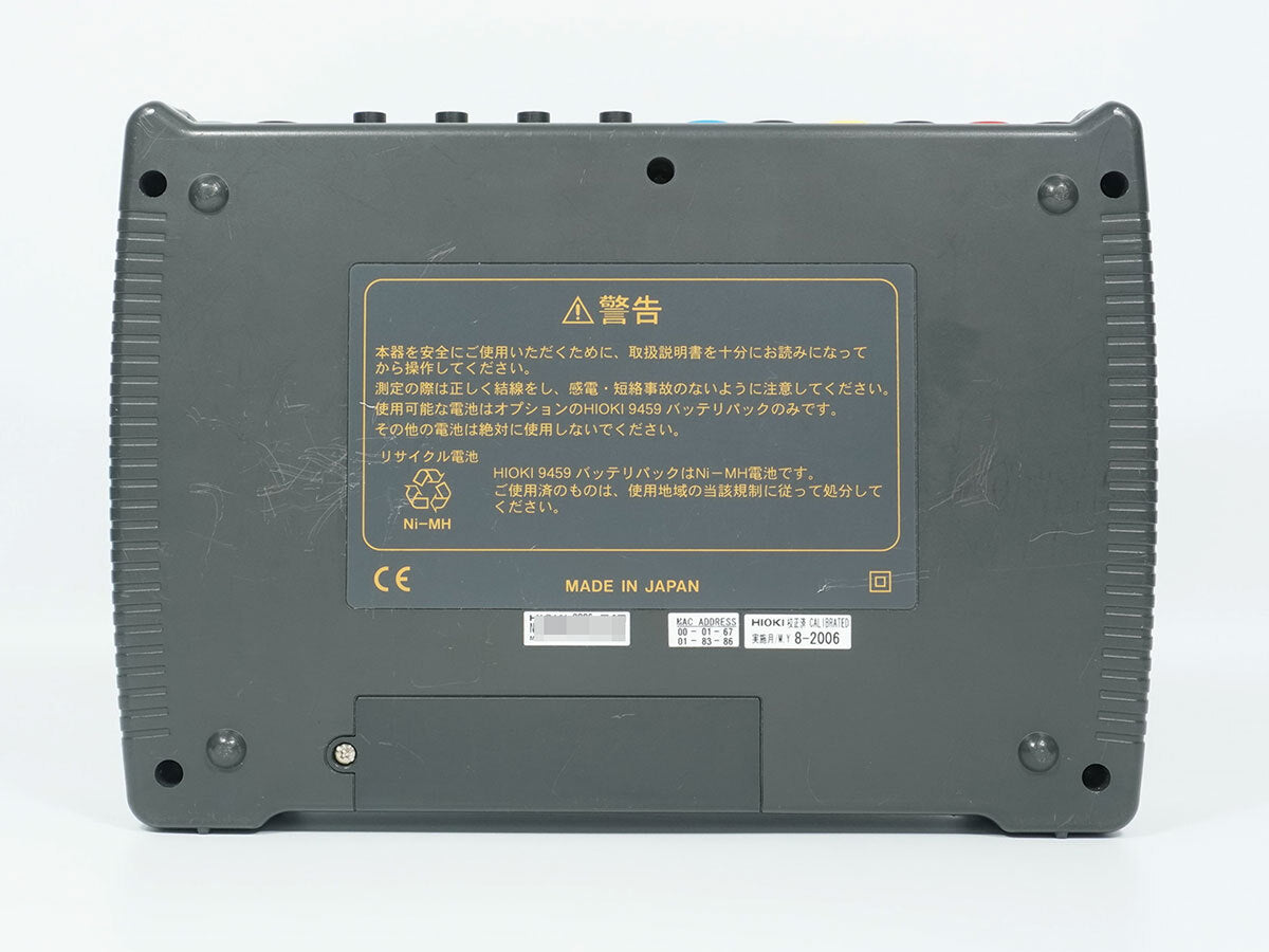 Hioki 3196 Power Quality Analyzer with 9661 Clamp On Sensors [r1235003662]