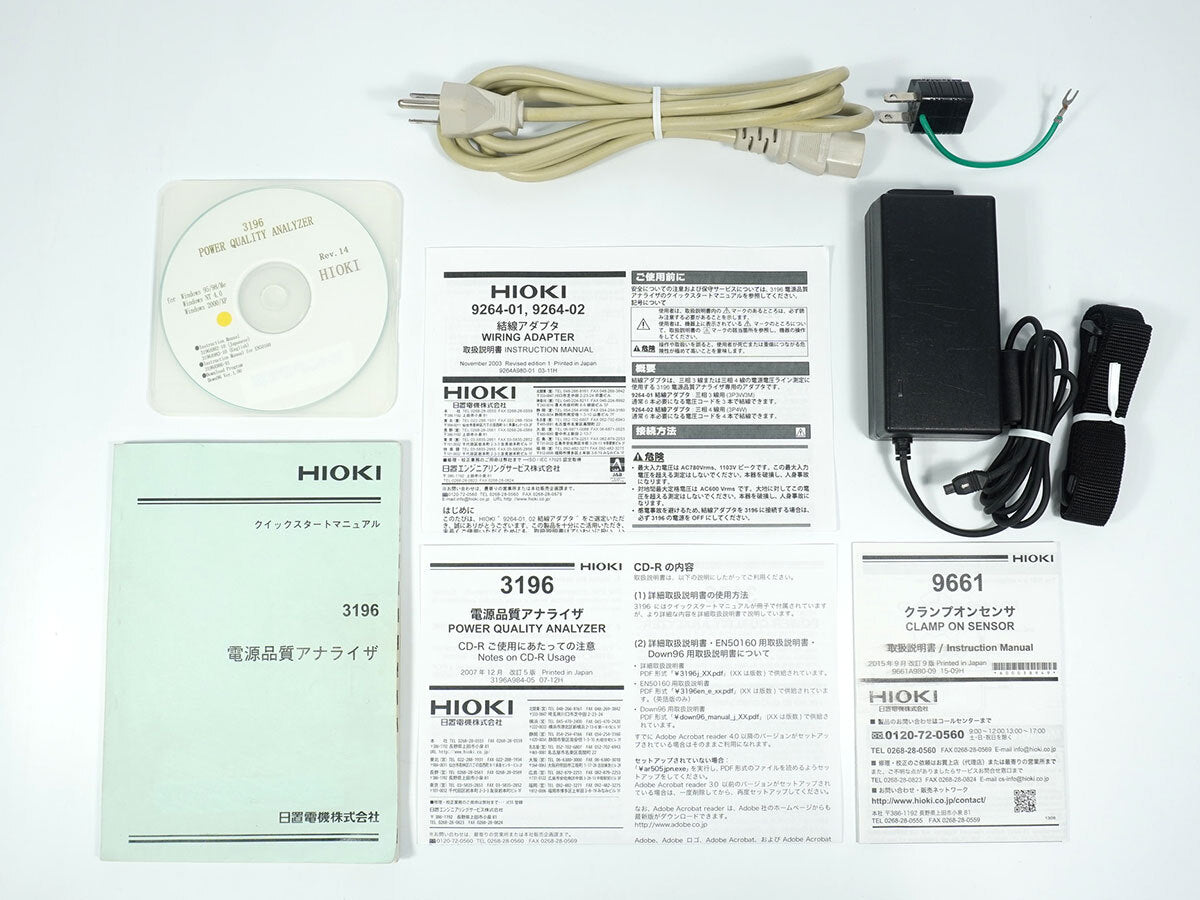 Hioki 3196 Power Quality Analyzer with 9661 Clamp On Sensors [r1235003662]
