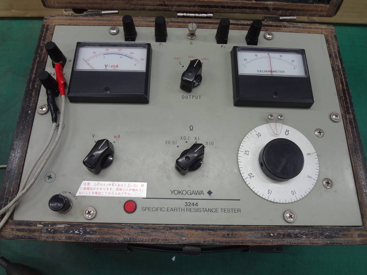 Yokogawa TYPE 3244 Earth Resistance Tester [h1235083750]