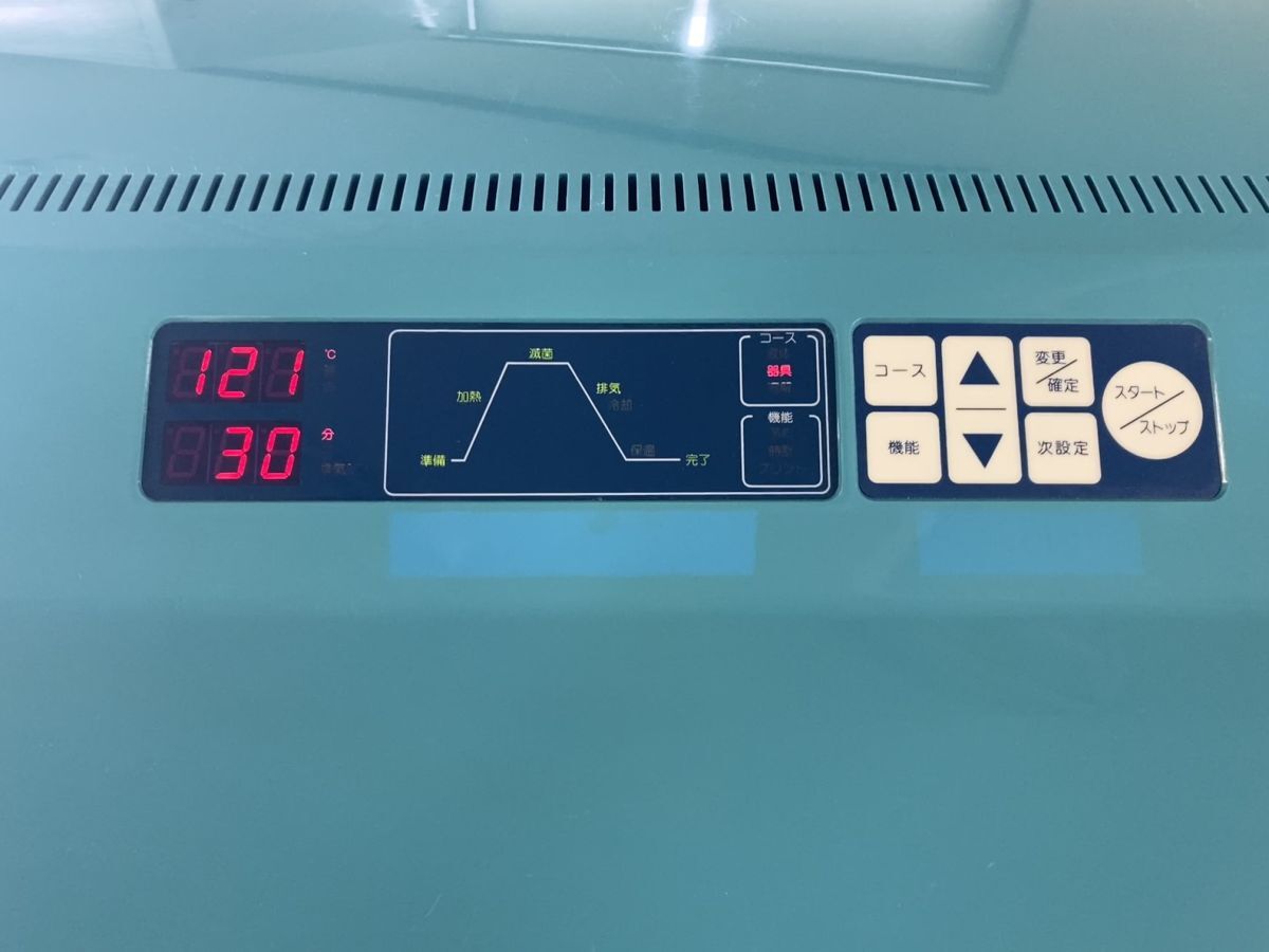 Hirayama HV-110 Hiclave Autoclave Steam Sterilizer 110L [o1235301717]