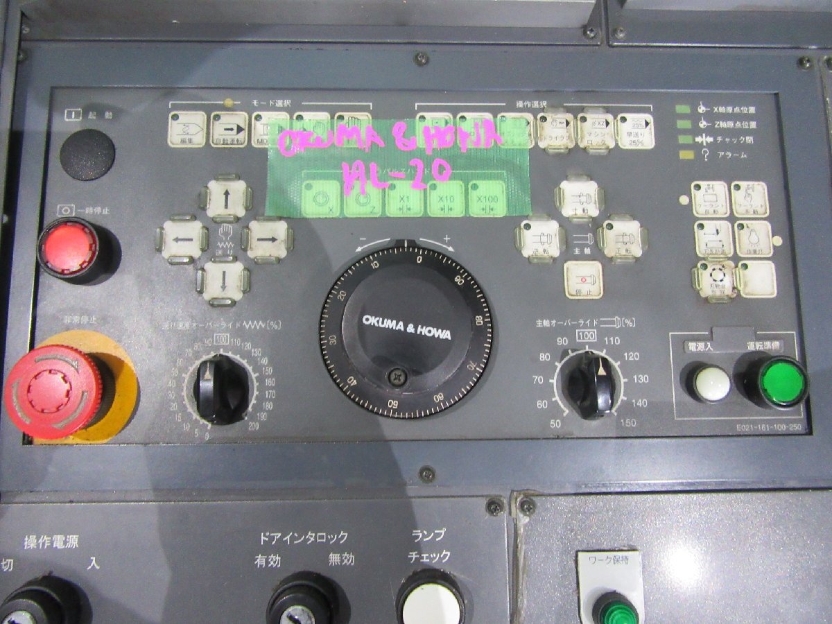 FANUC A02B-0281-C125/TBR Monitor with A02B-0281-C071 [g1235484987]