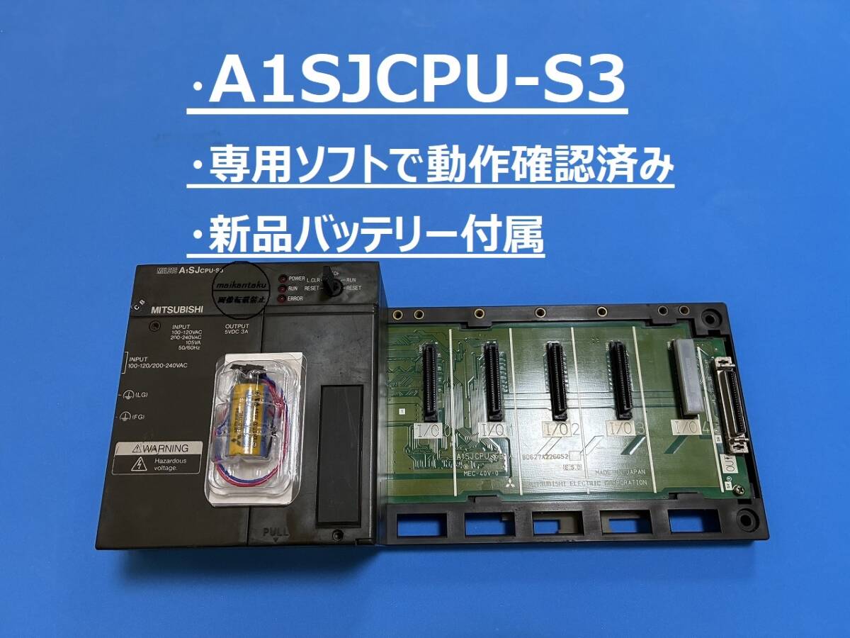 Mitsubishi Electric A1SJCPU-S3 CPU [r1235583560]