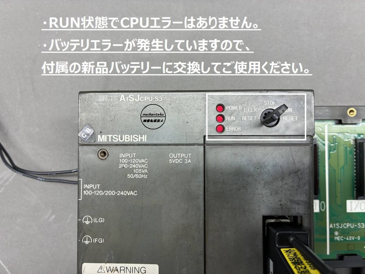 Mitsubishi Electric A1SJCPU-S3 CPU [r1235583560]