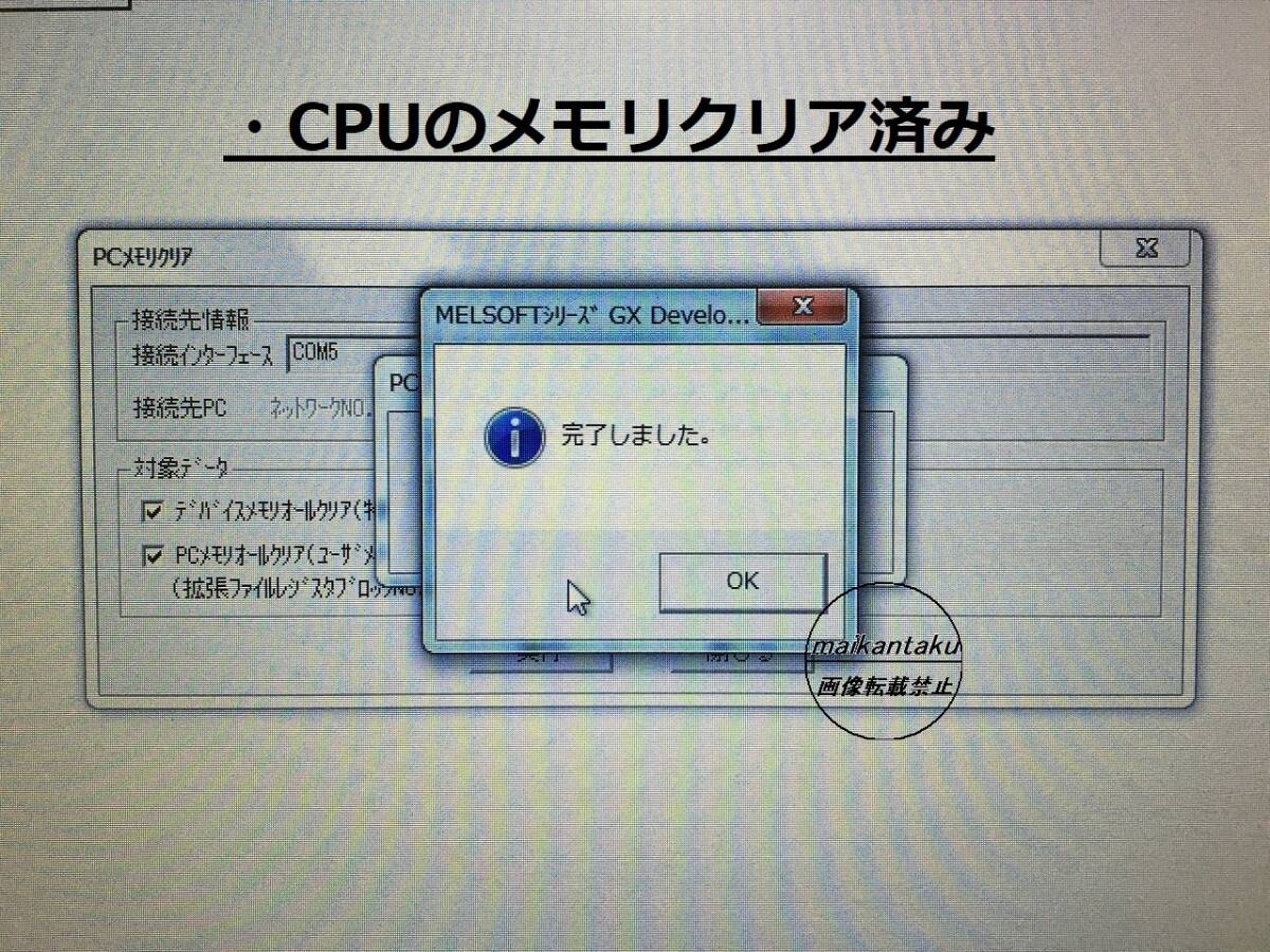 Mitsubishi Electric A1SJCPU-S3 CPU [r1235583560]