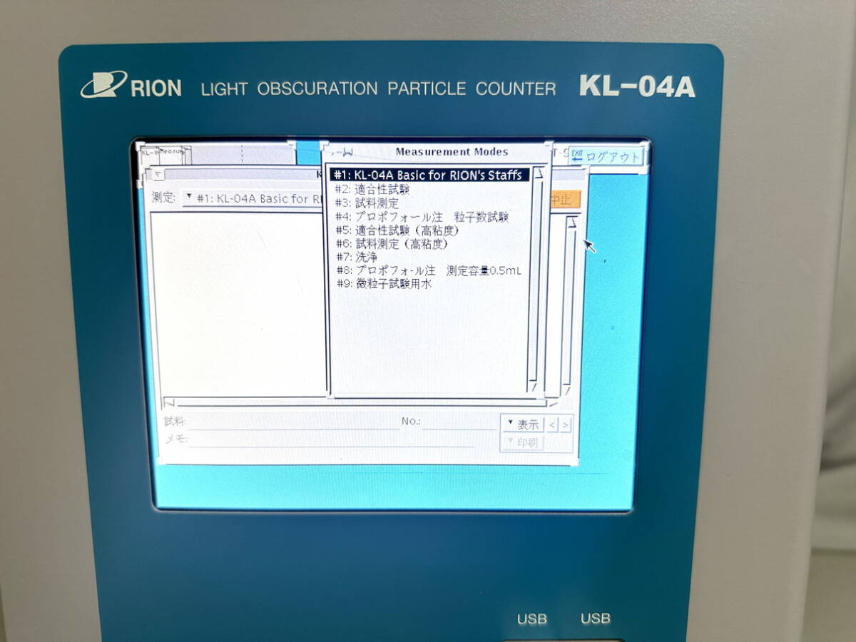 Rion KL-04A Liquid Particle Counter [w1235645416]