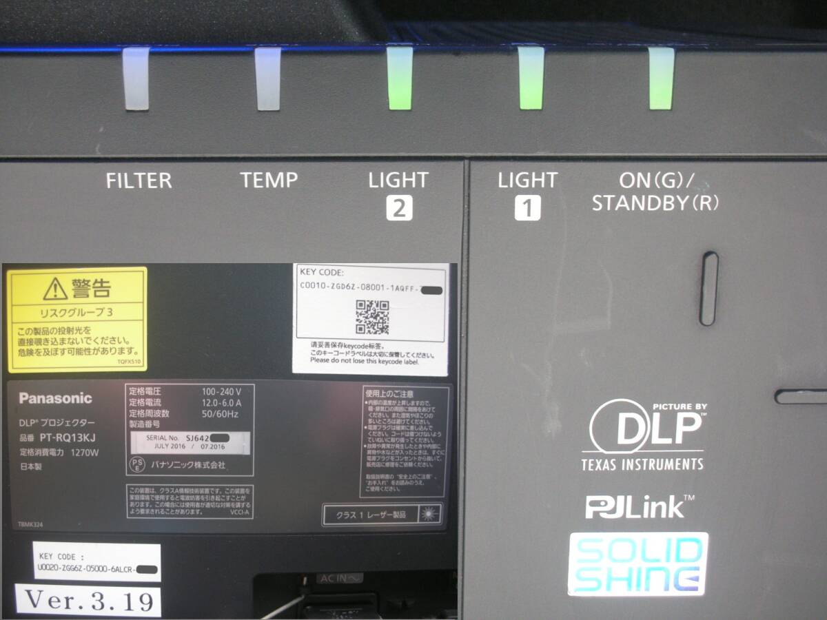 Panasonic PT-RQ13KJ DLP Projector [m1235658559]
