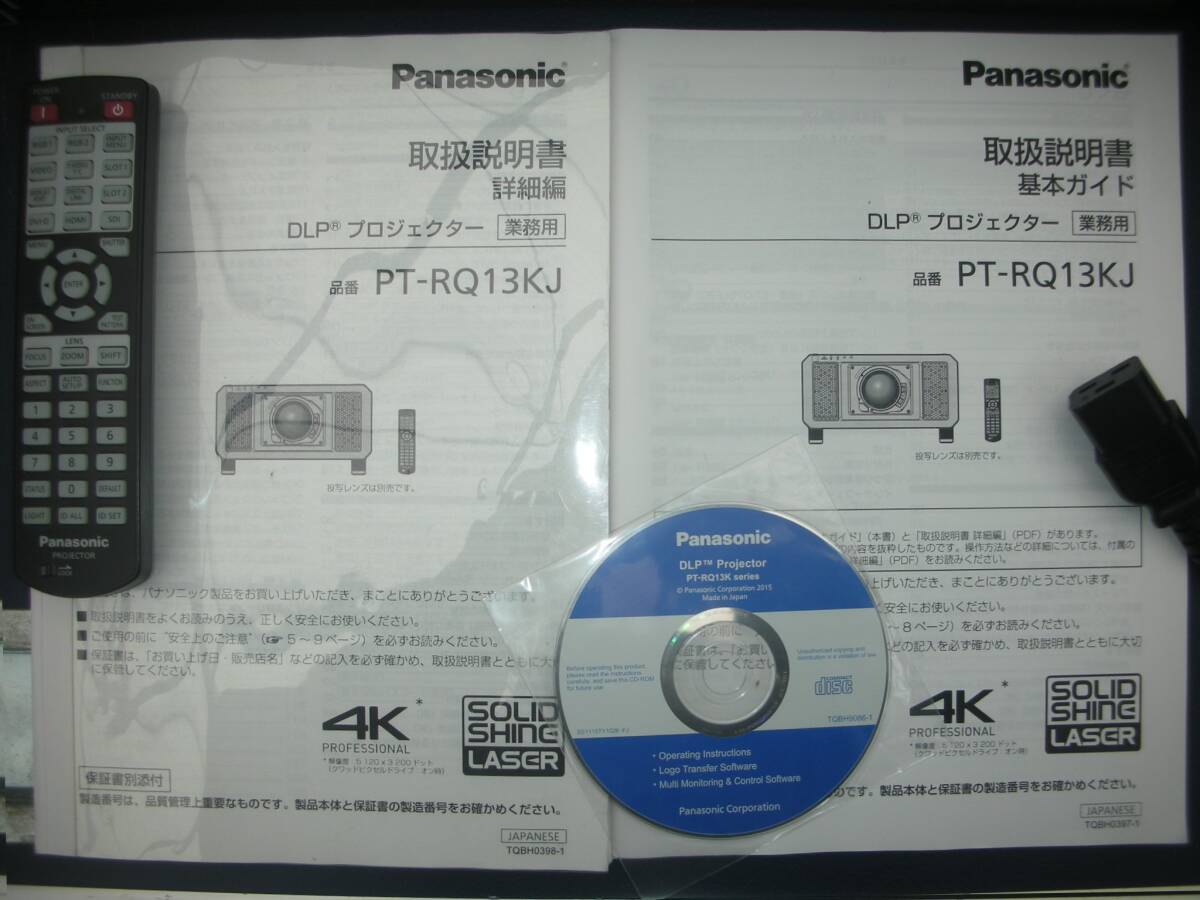 Panasonic PT-RQ13KJ DLP Projector [m1235658559]