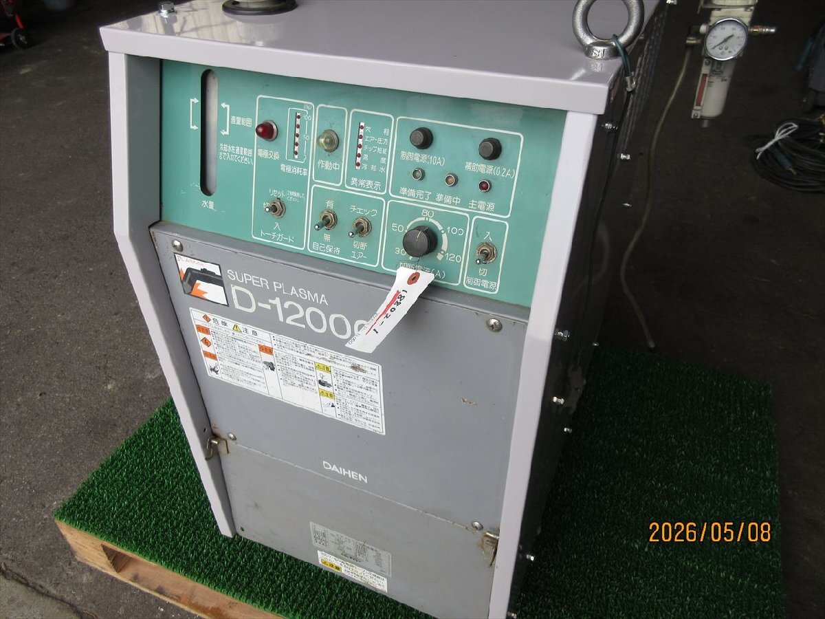 Daihen D-12000 TRC-1201 Plasma Cutter with CTZW-1201 Torch [f1235648958]