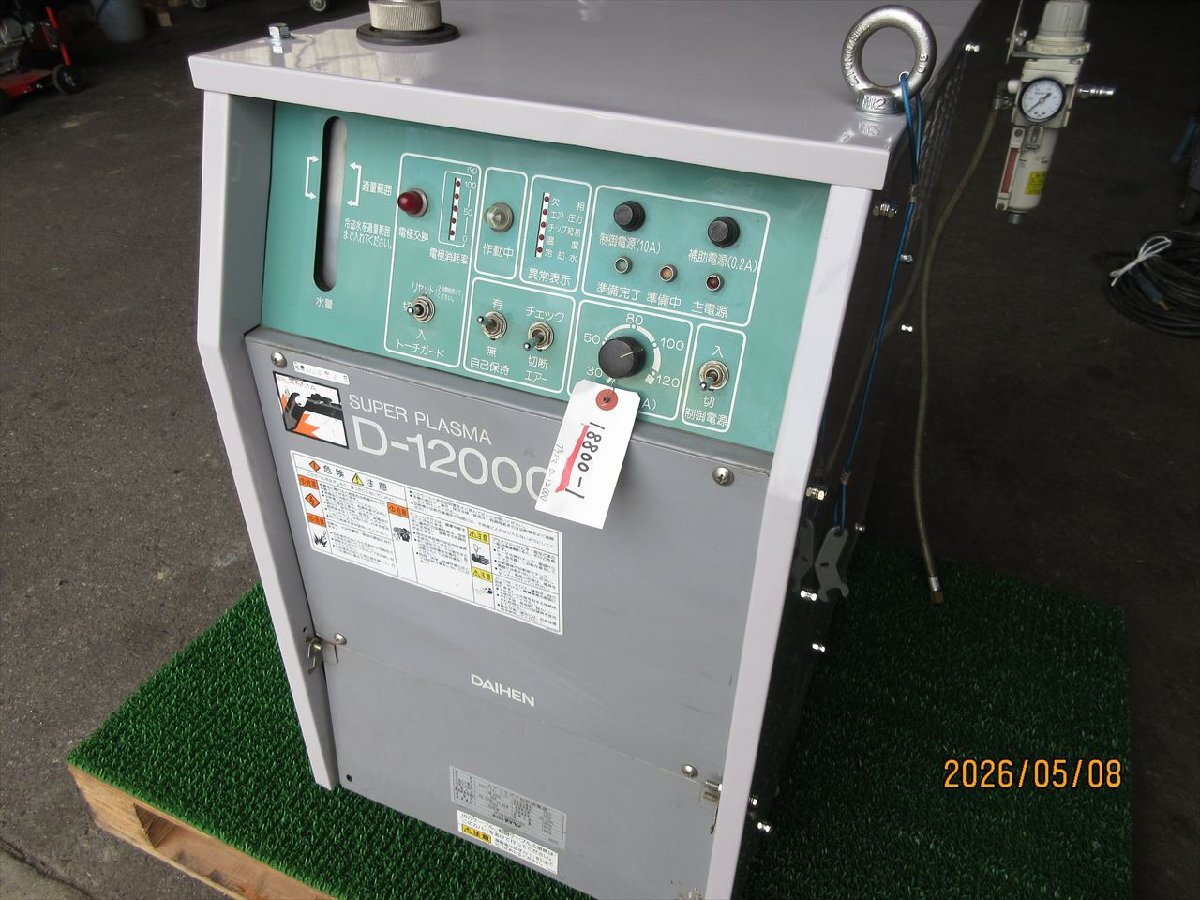 Daihen D-12000 TRC-1201 Plasma Cutter with CTZW-1201 Torch [p1235657456]