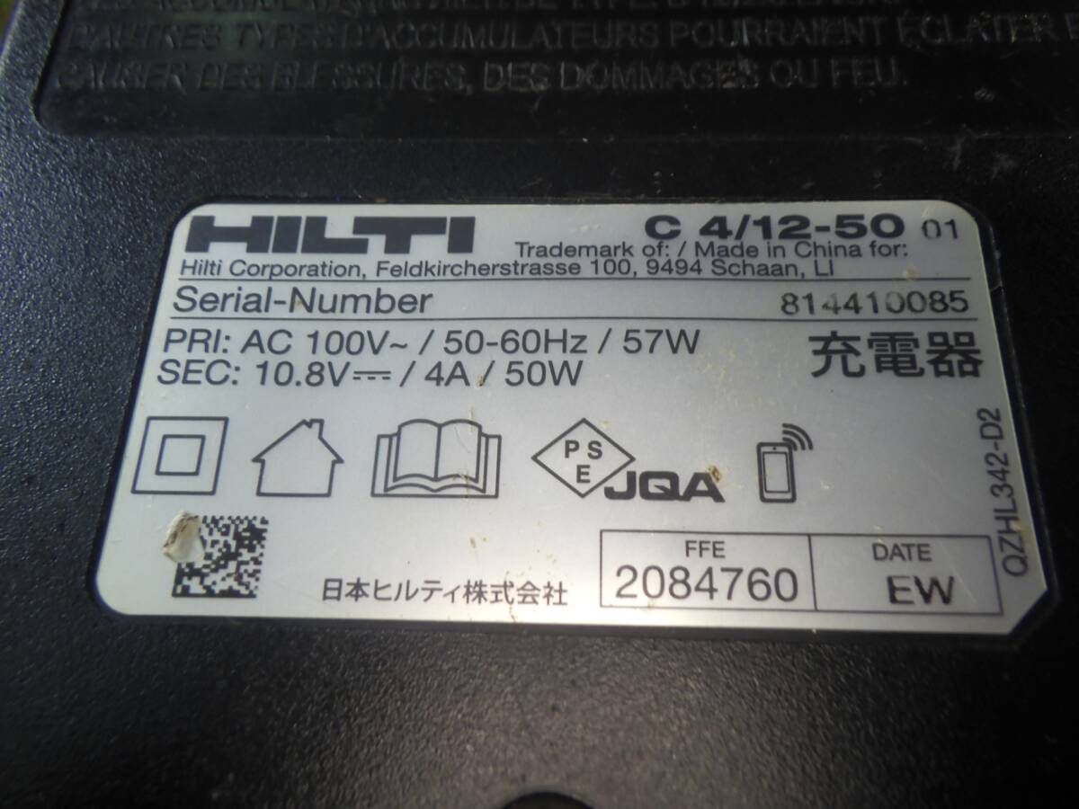 Hilti PR2-HS Rotating Laser with Receiver [1235671427]