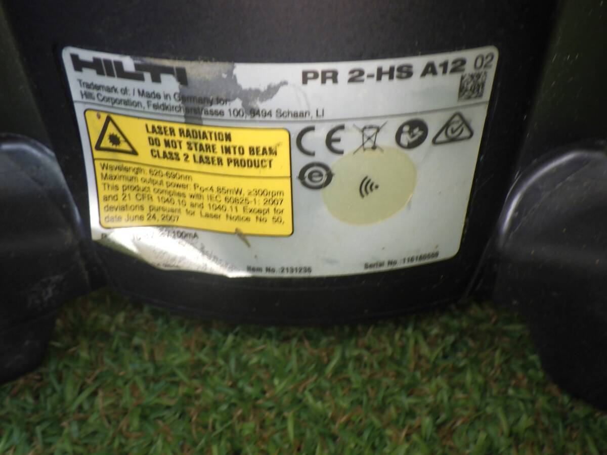 Hilti PR2-HS Rotating Laser with Receiver [1235671427]