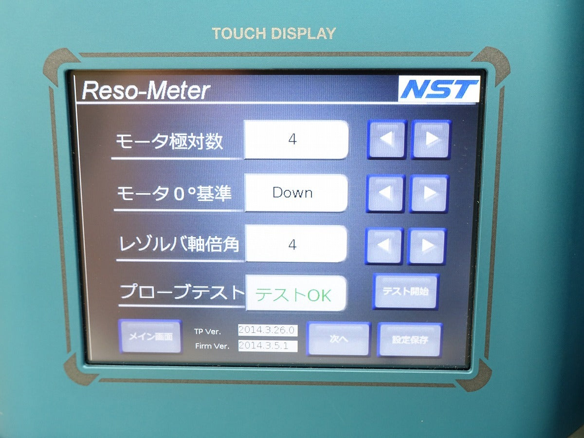 NST RM-100 Resolver Phase Meter [s1235732378]