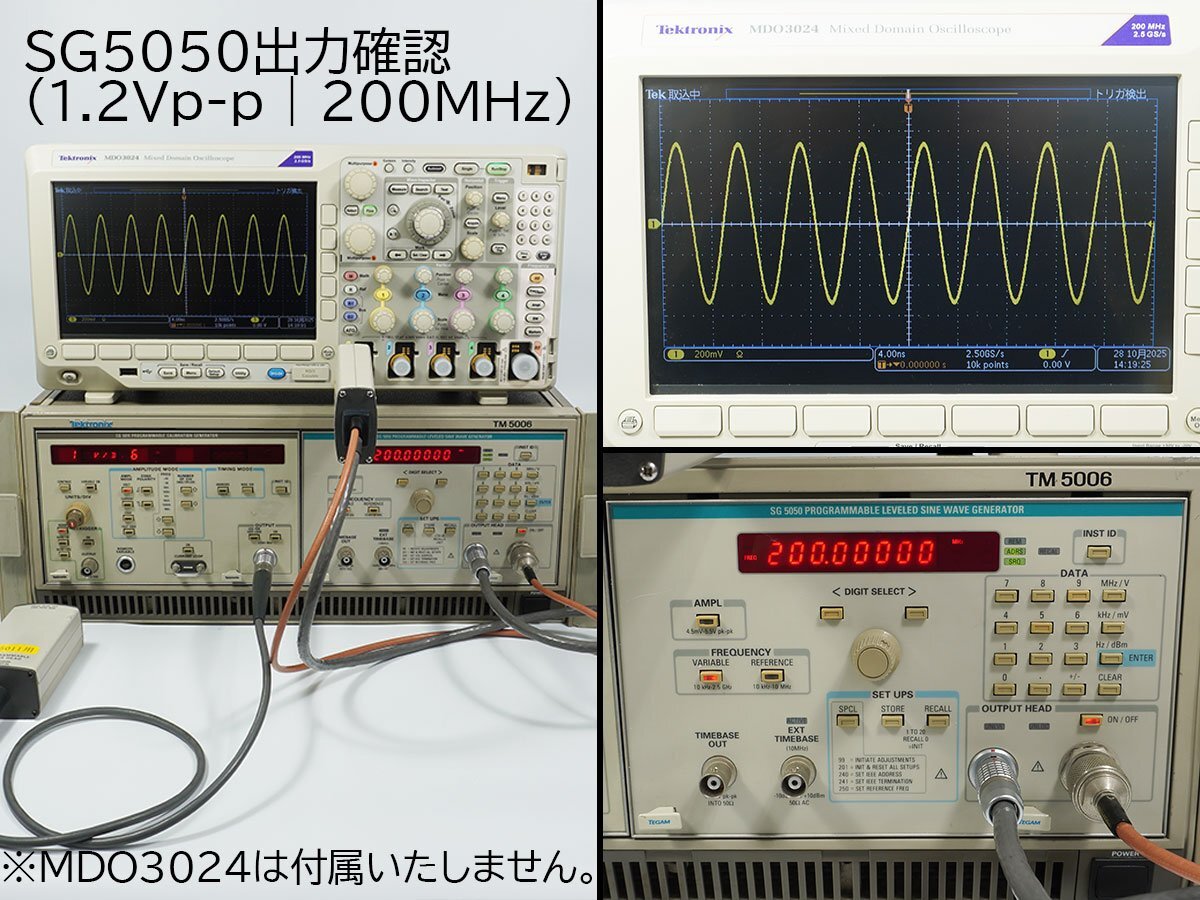 Tektronix TM5006 CG5011 SG5050 Oscilloscope Calibration Generator [v1236002843]