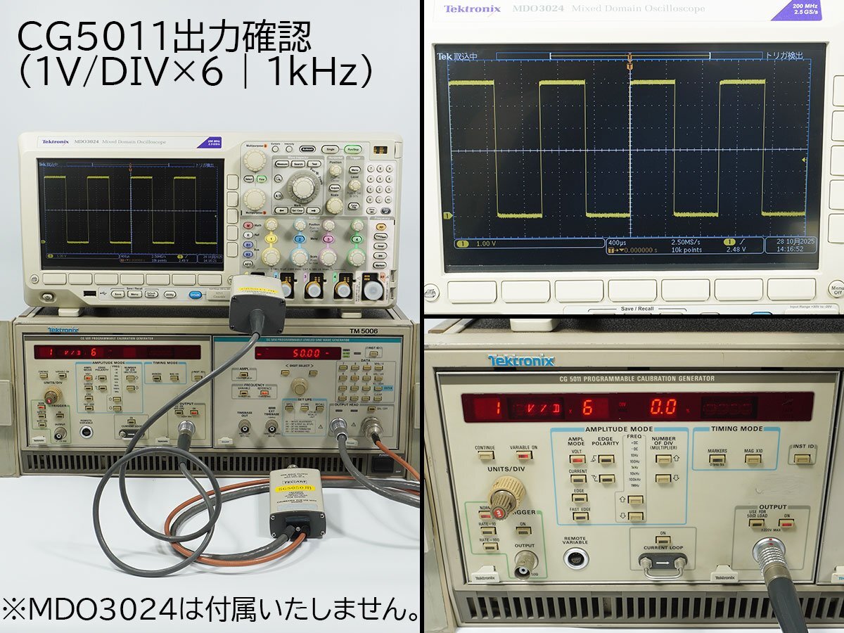 Tektronix TM5006 CG5011 SG5050 Oscilloscope Calibration Generator [v1236002843]
