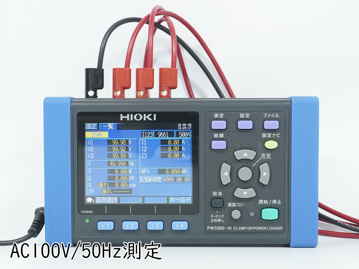 Hioki PW3360-10 Clamp On Power Logger with 9661 Clamp On Sensors [x1235791544]