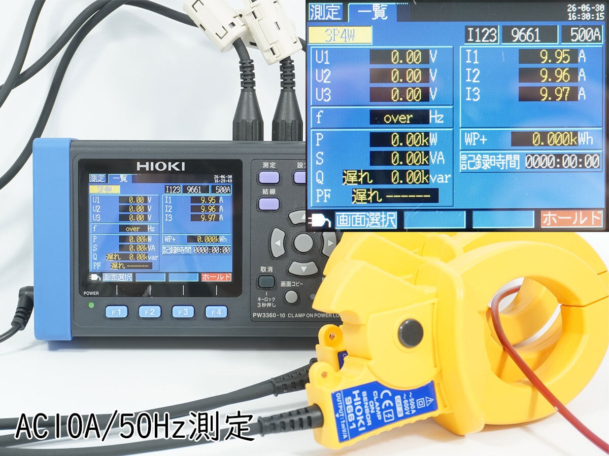 Hioki PW3360-10 Clamp On Power Logger with 9661 Clamp On Sensors [x1235791544]