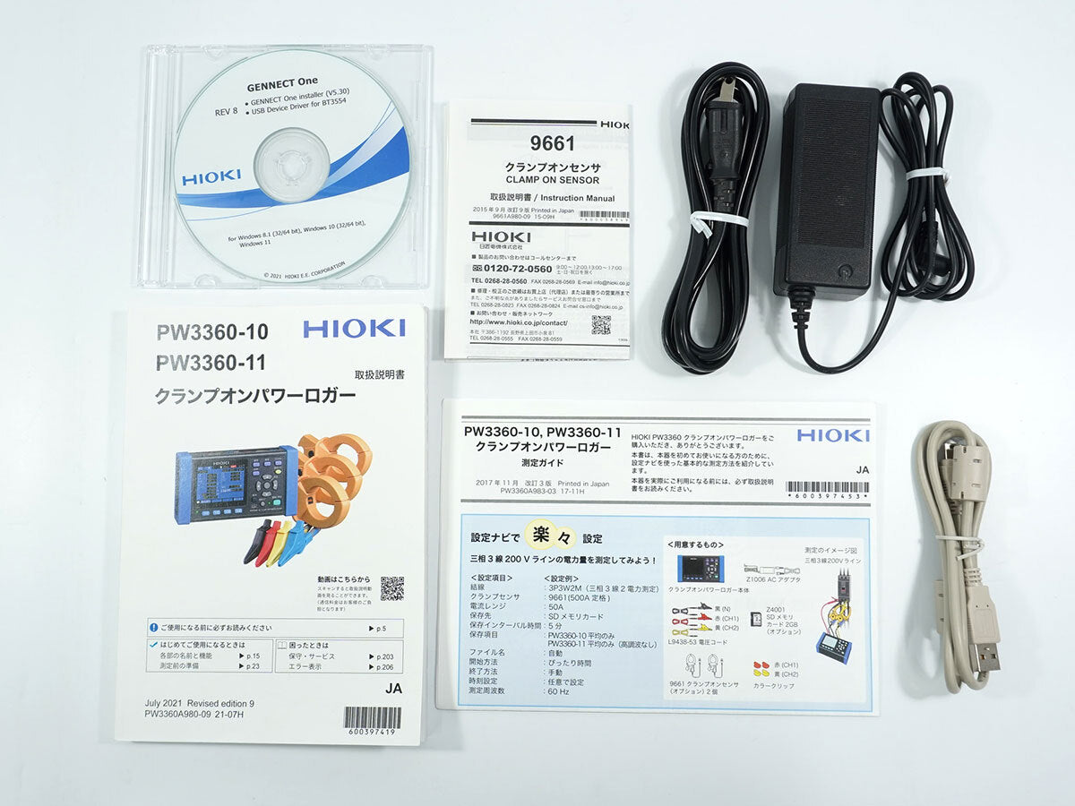 Hioki PW3360-10 Clamp On Power Logger with 9661 Clamp On Sensors [x1235791544]