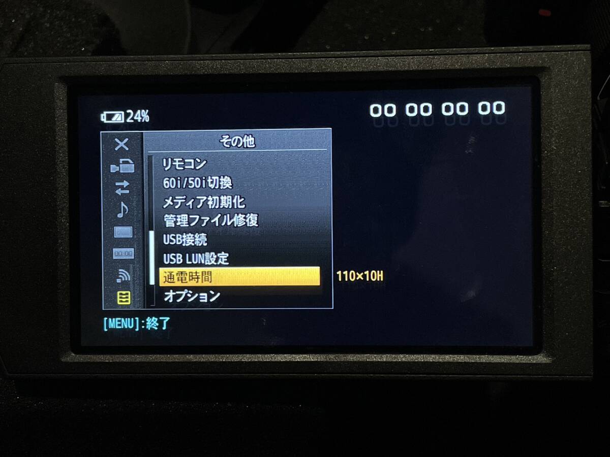 Sony PXW-X70 [c1236040474]
