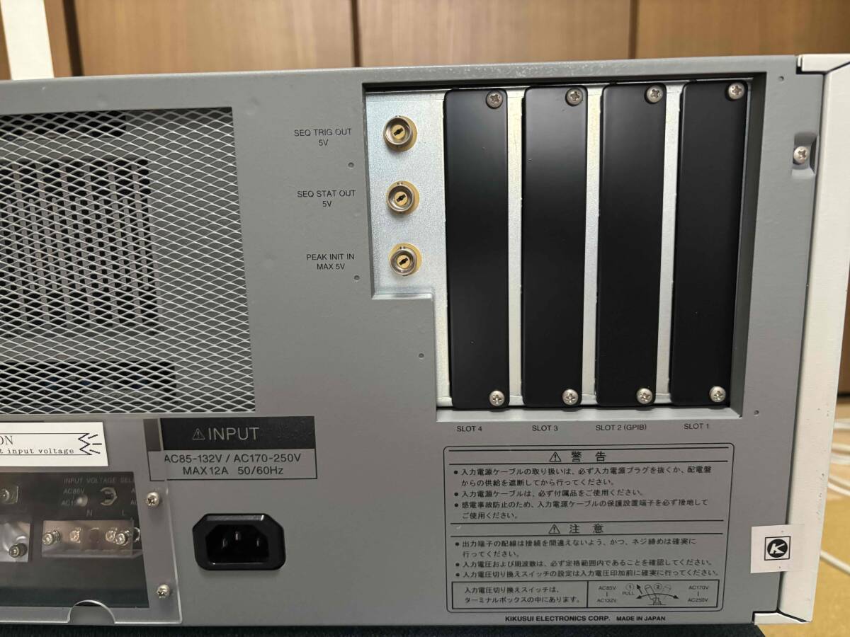 Kikusui PCR-500LA AC Power Supply [r1236119702]