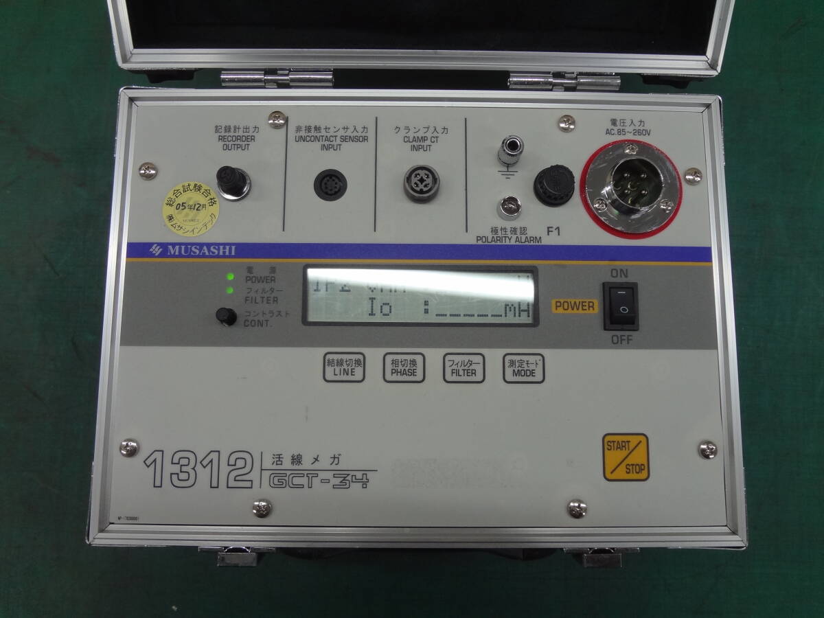 MUSASHI GCT-34 Live Line Insulation Resistance Tester [p1236241011]