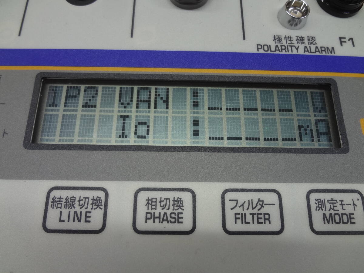 MUSASHI GCT-34 Live Line Insulation Resistance Tester [p1236241011]