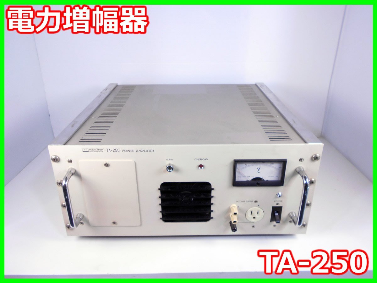 NF TA-250 Power Amplifier [x1236363218]