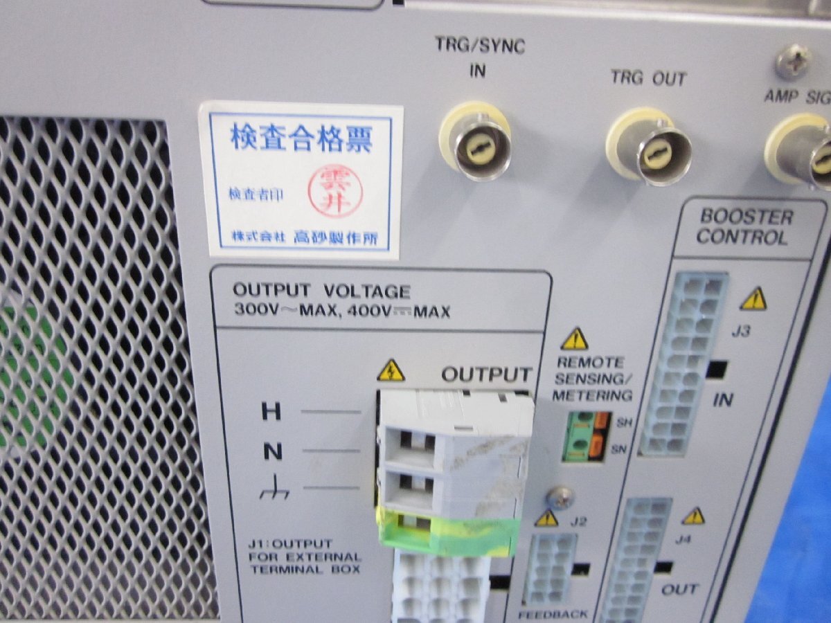 Takasago AA2000XG AC Power Supply [g1236364714]