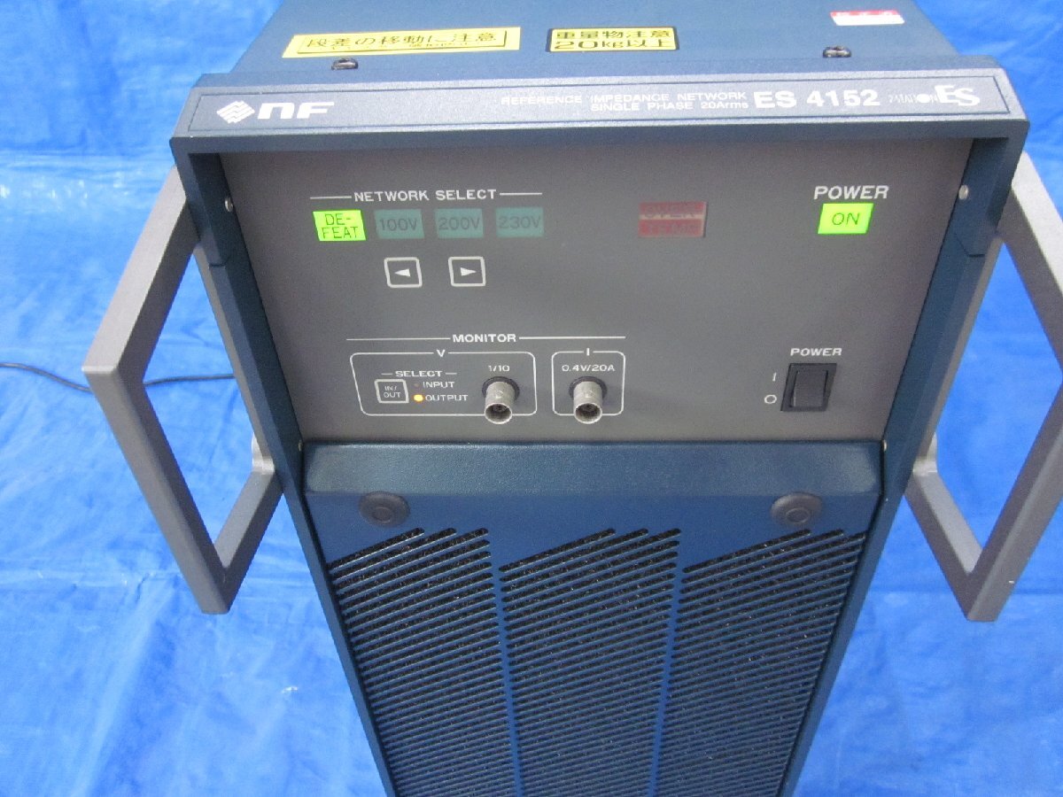 NF ES4152 Reference Impedance Network for ES2000 [v1236376109]