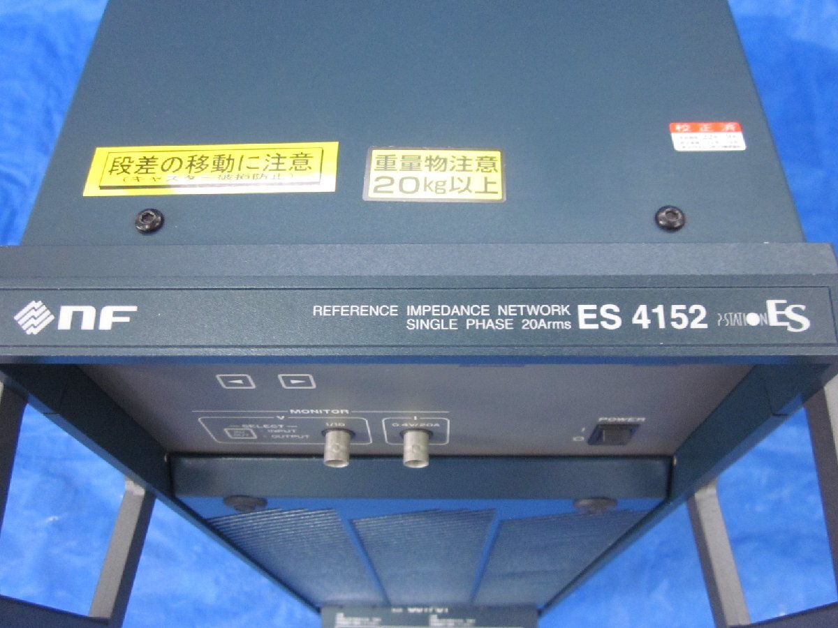 NF ES4152 Reference Impedance Network for ES2000 [v1236376109]